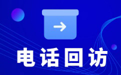 杭州人工客服外包怎么选择